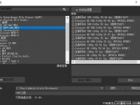 终于用上Vegas Pro 16正版软件了