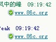 QQ安全信认网址不太统一