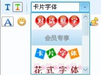 QQ2011优先体验下载