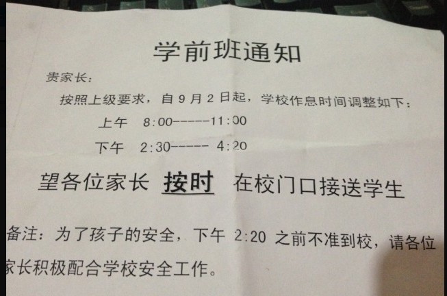 20130902151657737.JPG