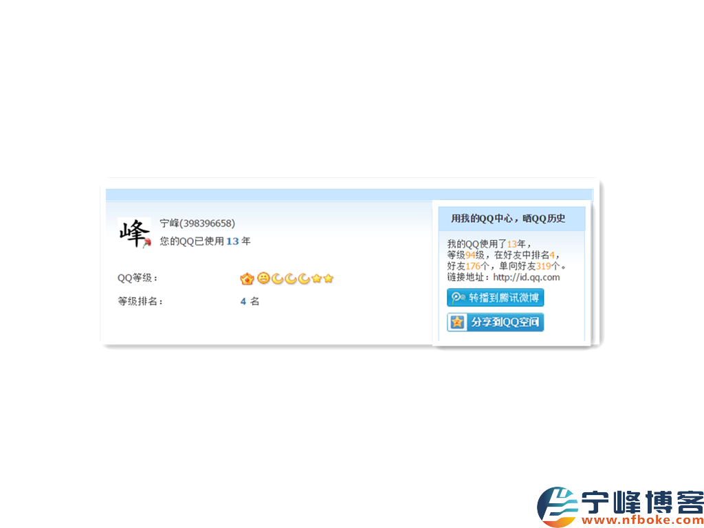 QQ截图20170920210112.png