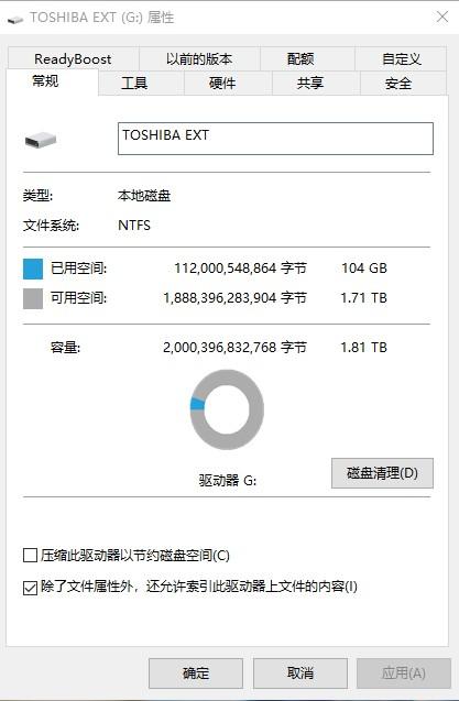 360截图17991024697467.png