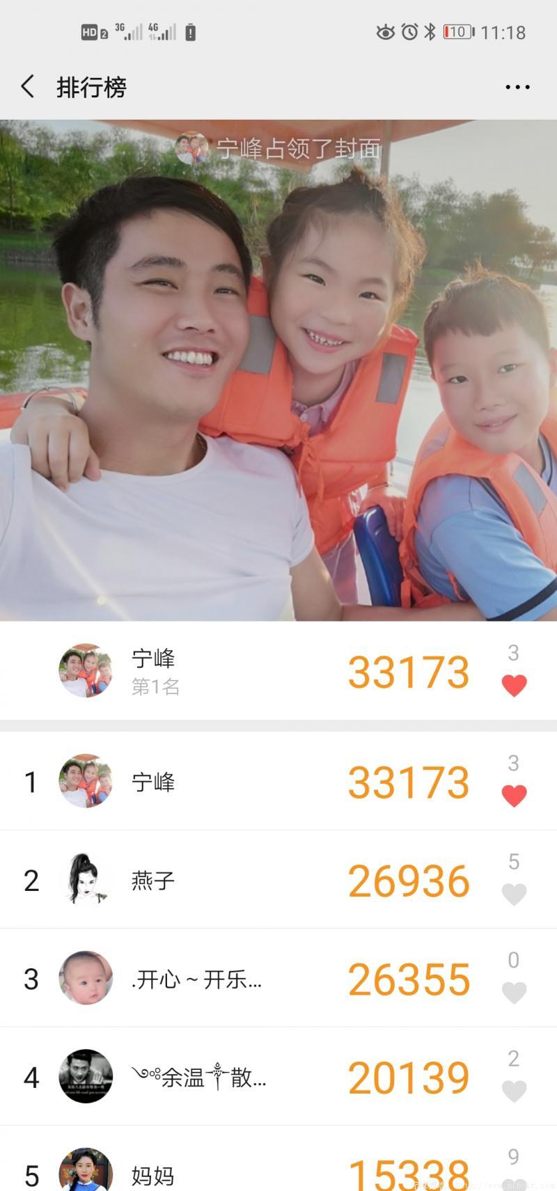 Screenshot_20200508_231840_com.tencent.mm.jpg