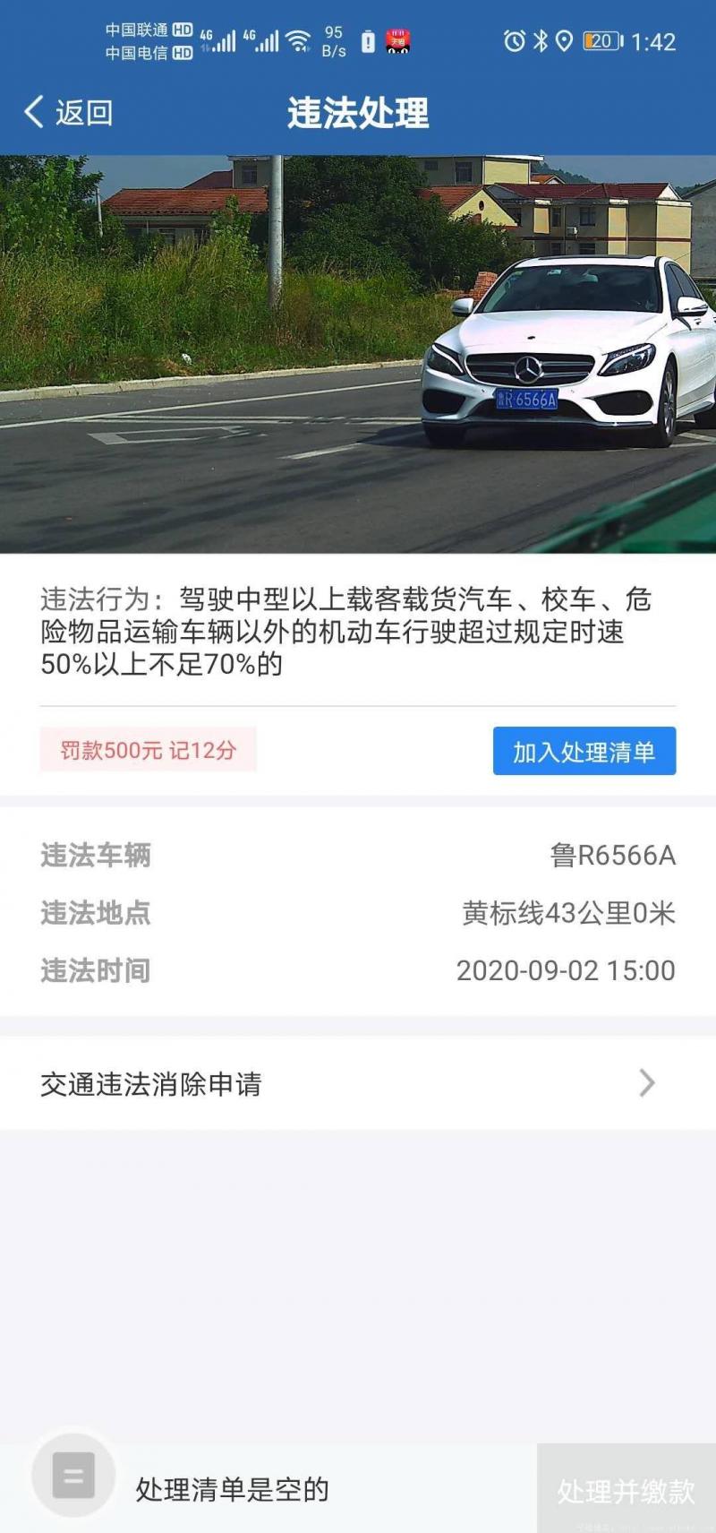 mmexport1604561607330.jpg